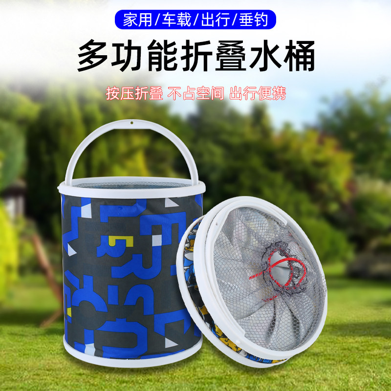 加厚折叠打水桶钓鱼桶装鱼桶用品