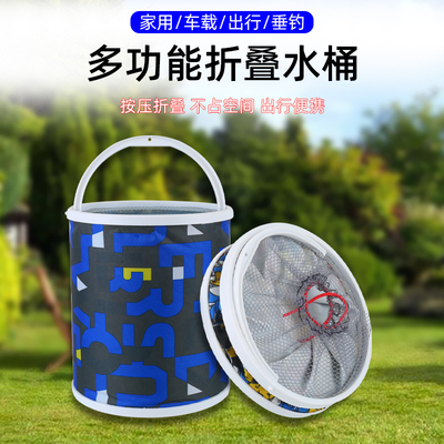 加厚折叠打水桶钓鱼桶装鱼桶用品