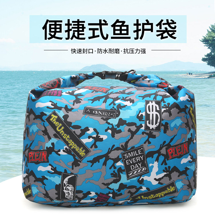 活鱼袋钓鱼装鱼袋子牛津布可折叠收纳袋乾坤袋垂钓用品渔具包邮