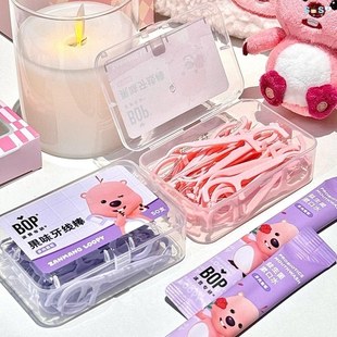盒 Bop波普专研双线牙线果味超细牙签线牙线棒家用50支 SOSO全球