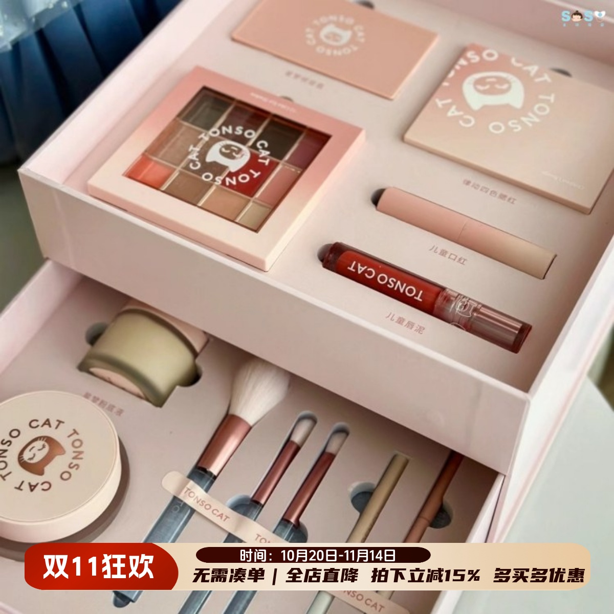 童小喵儿童化妆品套装无毒3岁+