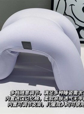 [SOSO全球]脑洞氛子EVERYTHINK小学生儿童午睡枕趴睡午休抱枕睡洞