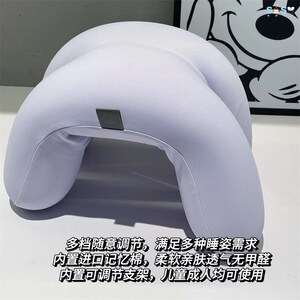 [SOSO全球]脑洞氛子EVERYTHINK小学生儿童午睡枕趴睡午休抱枕睡洞
