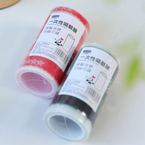 Maynos一次性隔脏膜马桶垫