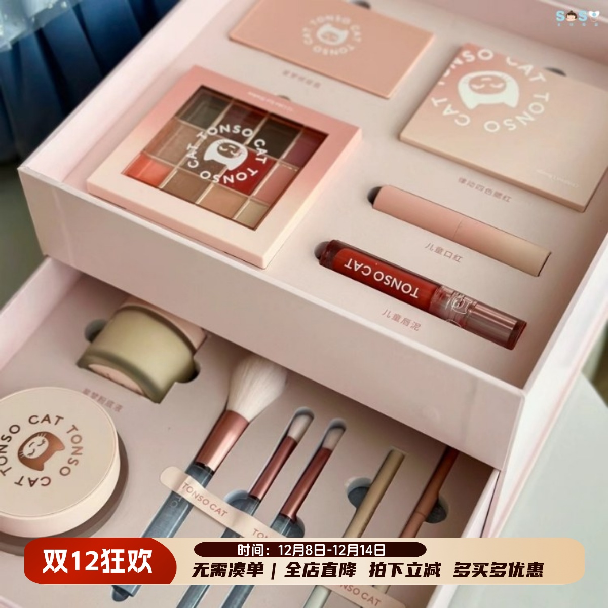 童小喵儿童化妆品套装无毒3岁+