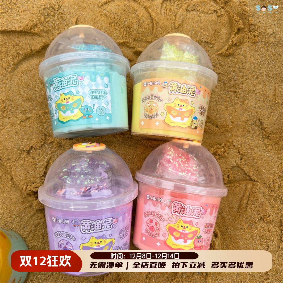 哦小姆oslime黄油泥史莱姆起泡胶