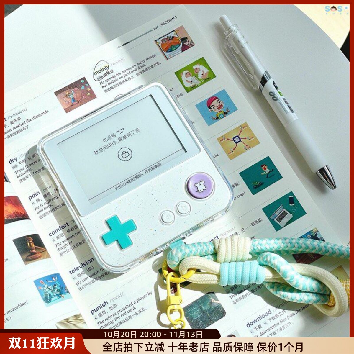[SOSO全球]百词斩英语单词机MAX新款 无需联网背单词小巧真人发音