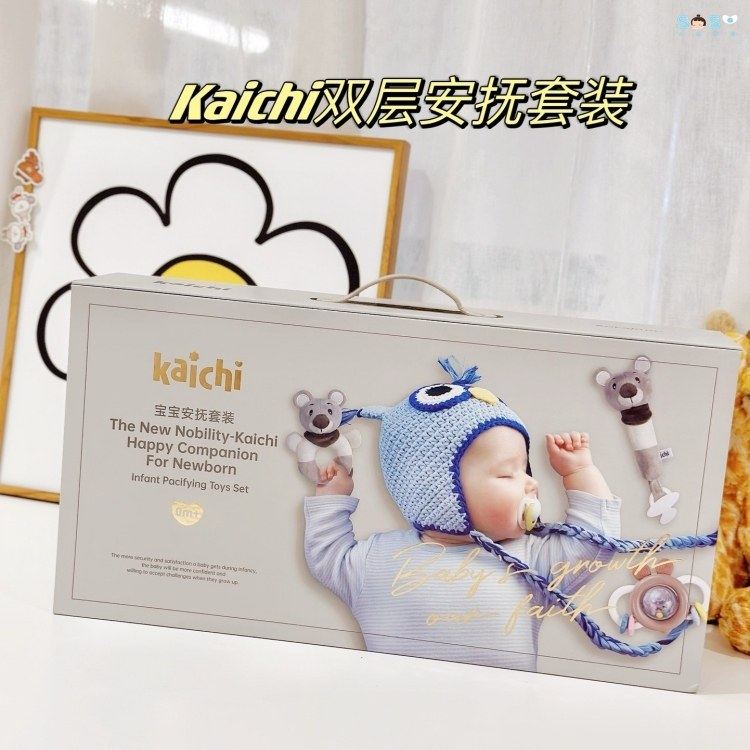 凯驰kaichi手摇铃安抚礼盒新生儿