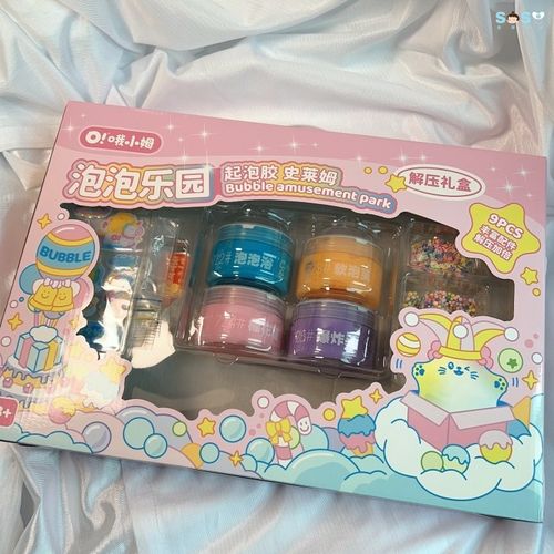 哦小姆超值大套装礼盒起泡胶
