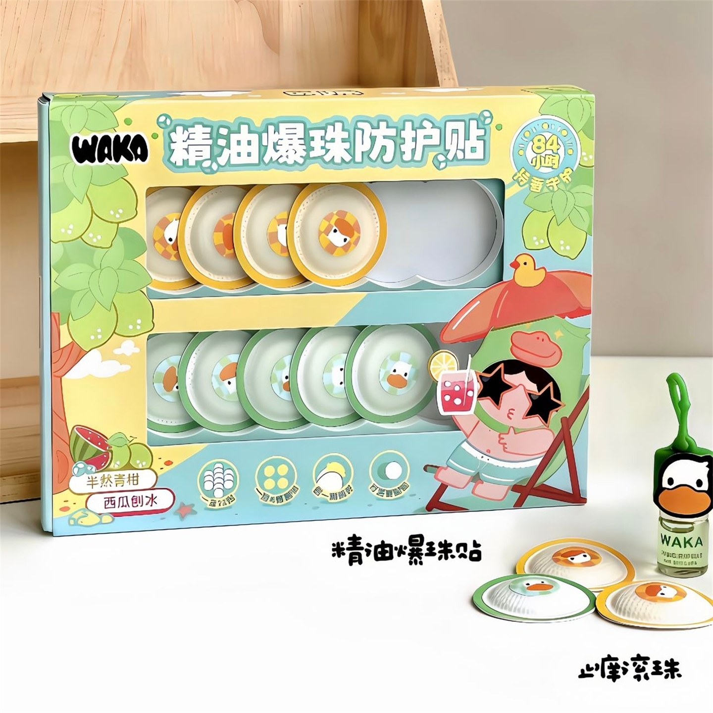[SOSO全球]WAKA儿童精油爆珠防护贴植物提取防蚊虫叮咬随身鸭鸭贴