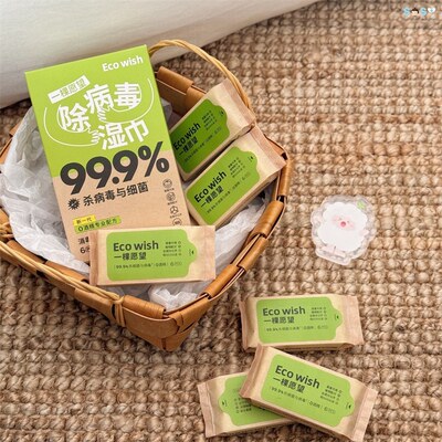 一棵愿望EcoWish手口消毒湿巾