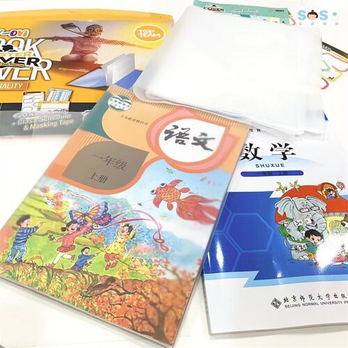 麦思考书套环保新材料千千圈