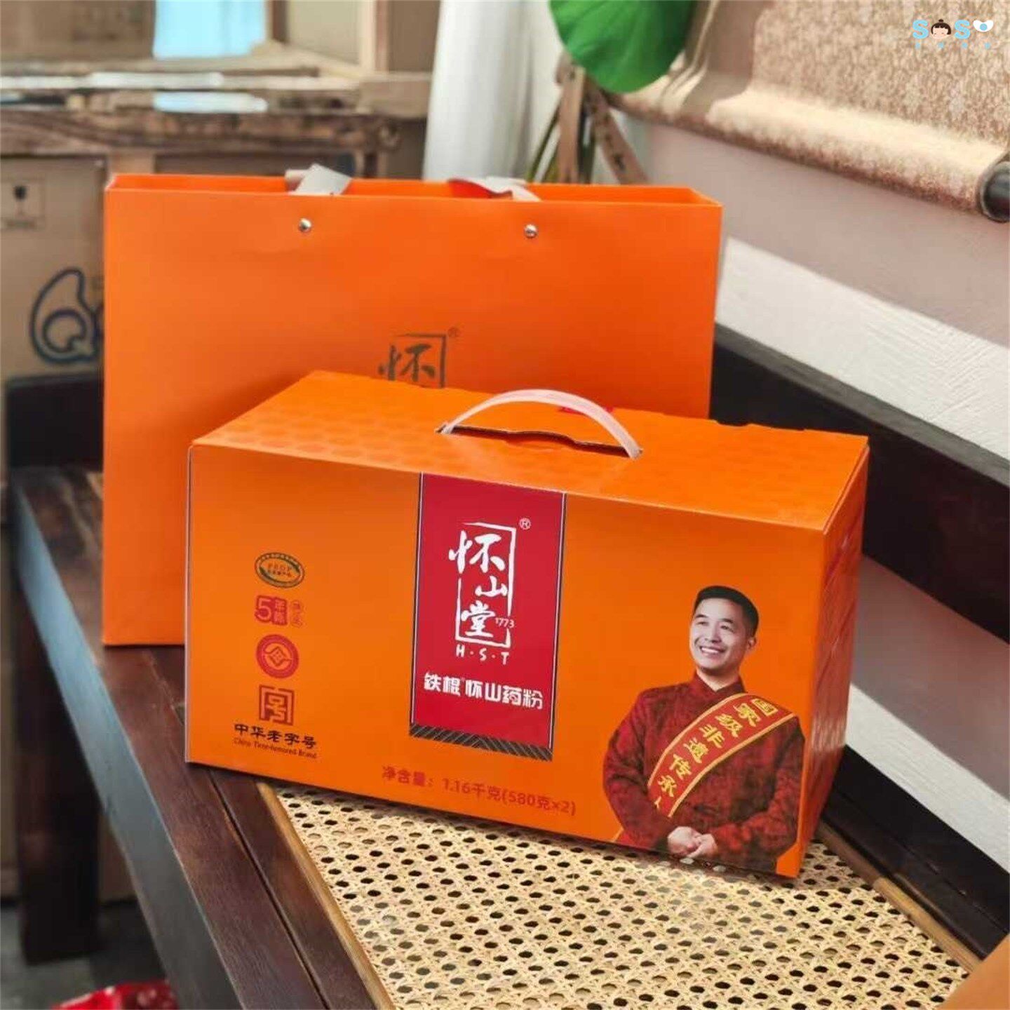 怀山堂铁棍山药粉五年陈食养礼盒