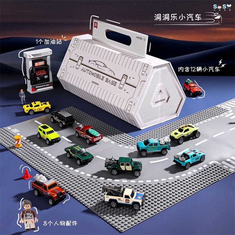 mobee洞洞乐车园礼盒合金小汽车