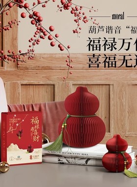 十八纸香薰装饰创意摆件车载