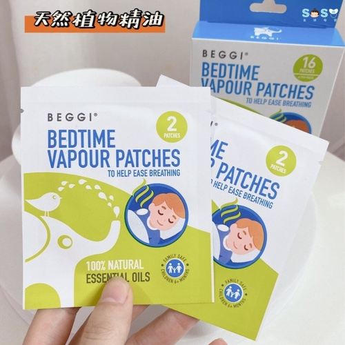 BEGGI鼻精灵通bgo鼻贴通气舒缓