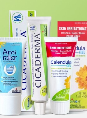 [SOSO全球]宝弘Boiron布瓦宏金盏花淤青膏山金车凝胶蚊虫叮咬舒缓