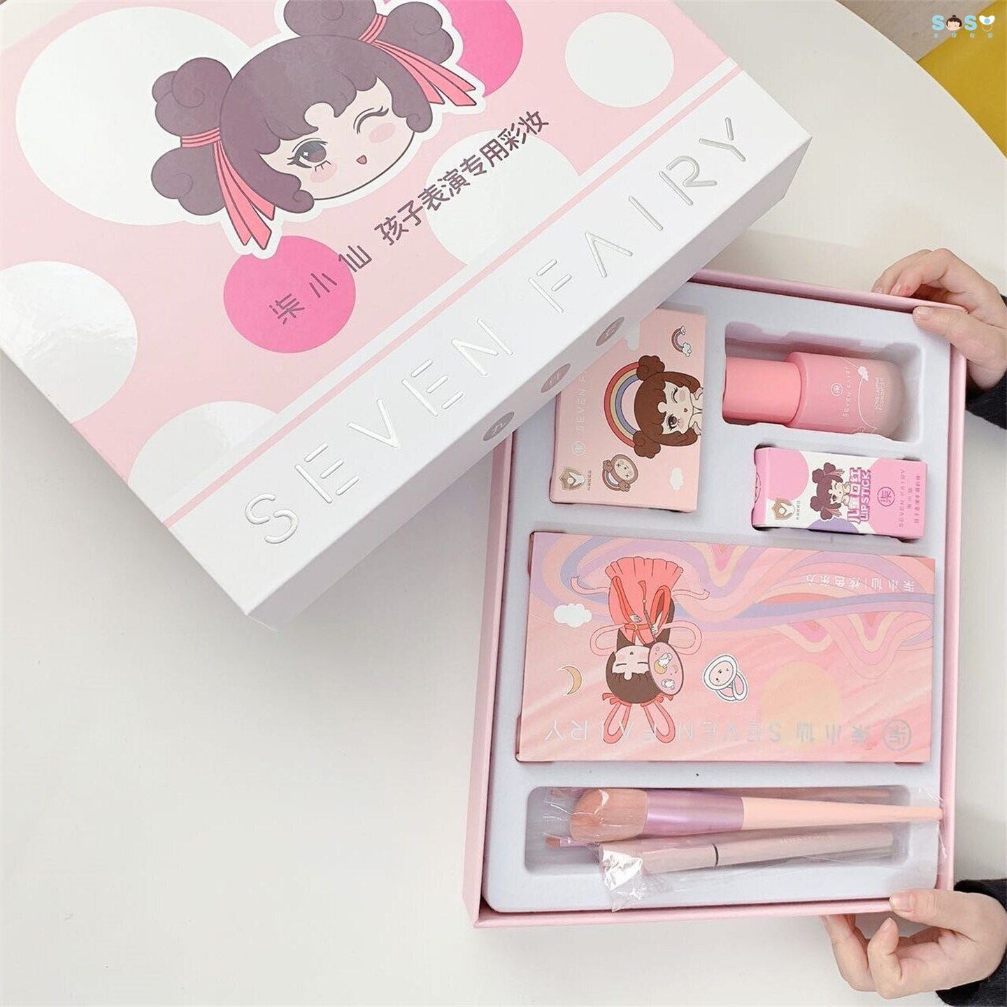 [SOSO全球]柒小仙儿童专用彩妆化妆品套装安全环保礼盒表演舞台妆,玩具/童车/益智/积木/模型,儿童化妆玩具,淘宝优惠券,粉丝福利购,淘宝优惠卷