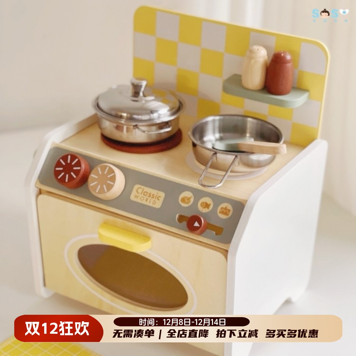 可来赛迷你厨房工具台过家家