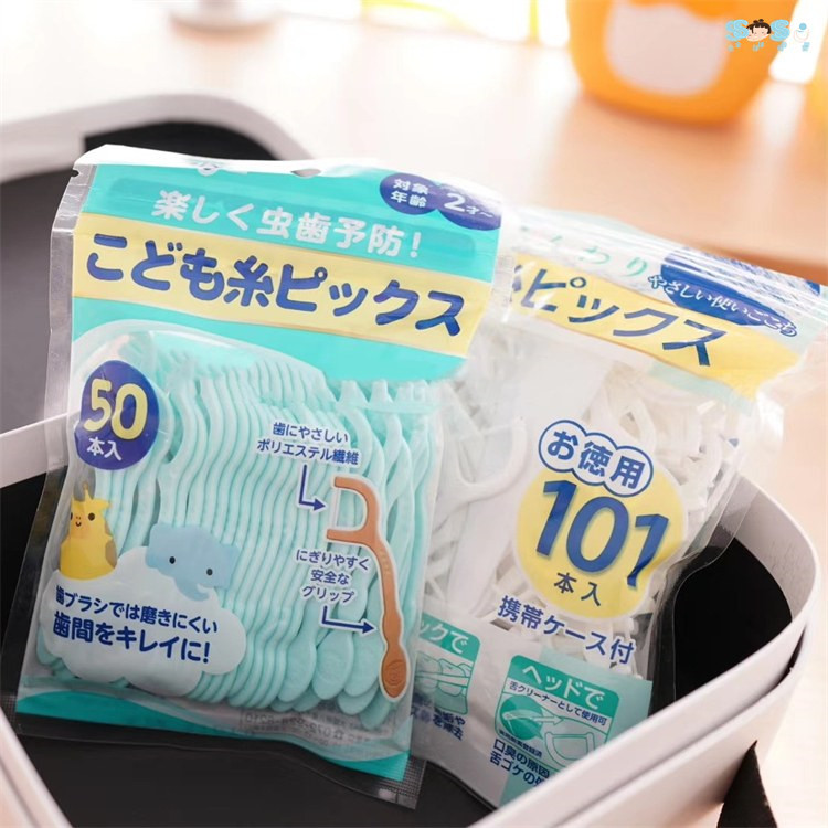 齿美屋牙线棒儿童安全超细牙签