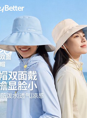 HeyBetter伞格双面渔夫帽成人