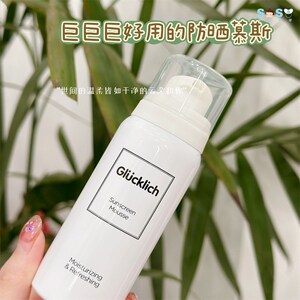 露科乐儿童防晒慕斯长效防护