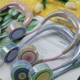 [SOSO全球]Wfan无叶挂脖风扇流彩款 静音充电便携式户外随身挂颈