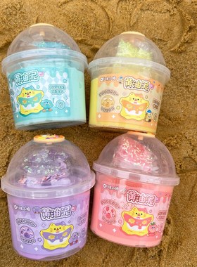 [SOSO全球]哦小姆oslime黄油泥史莱姆起泡胶儿童安全无毒解压玩具