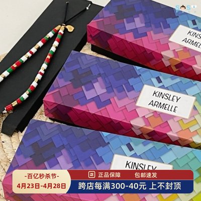 KinsleyArmelle珐琅多彩手机链