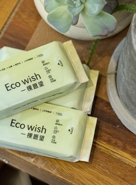 [SOSO全球]ecowish过敏原清洁湿巾 眼鼻清洁擦拭吸附花粉猫狗毛