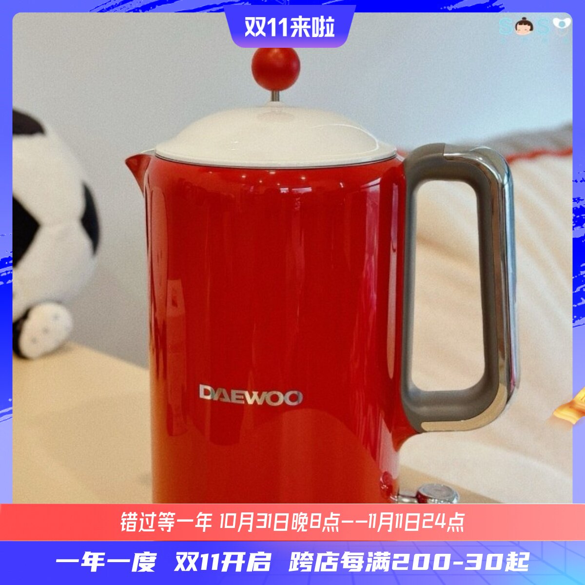 [SOSO全球]大宇DAEWOO电热水壶家用恒温烧水壶自动保温不锈钢EK01属于什么档次？