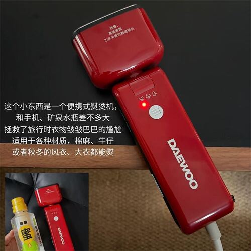 大宇卡片挂烫机便携手持蒸汽熨斗