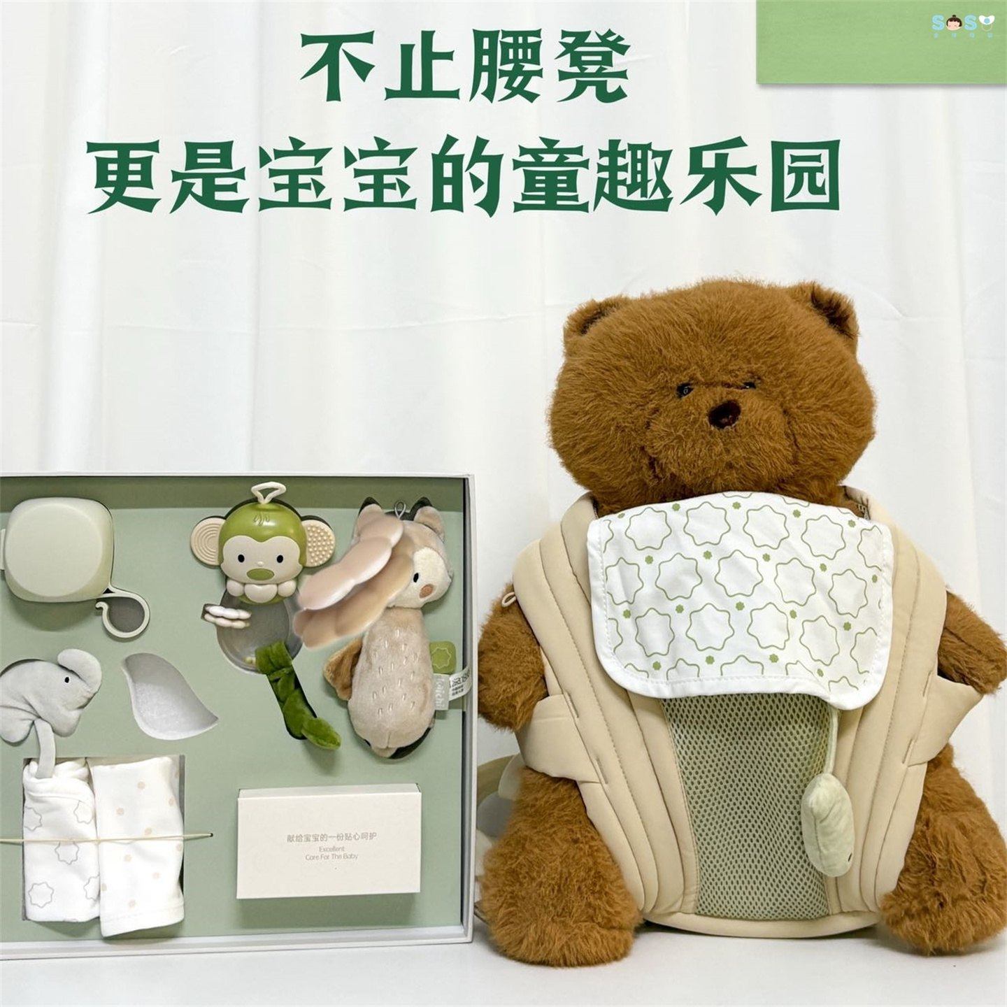 [SOSO全球]凯驰kaichi贝乐兜婴儿背带腰凳抱娃神器小宝宝安抚礼盒,婴童用品,背带/背袋,淘宝优惠券,粉丝福利购,淘宝优惠卷