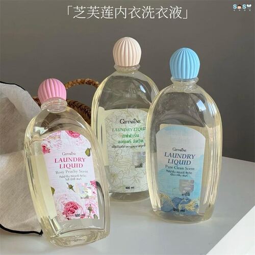 giffarine芝芙莲内衣专用洗衣液