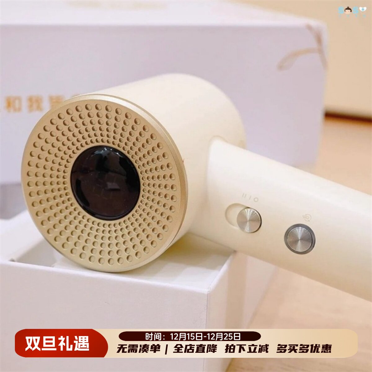 [SOSO全球]百斯腾BESTHERM家用吹风机儿童负离子护发电吹风大风力