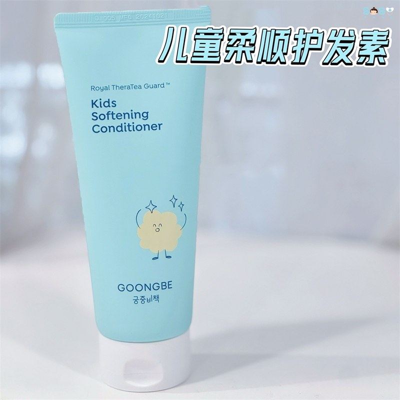 宫中秘策GOONGBE无硅油护发素