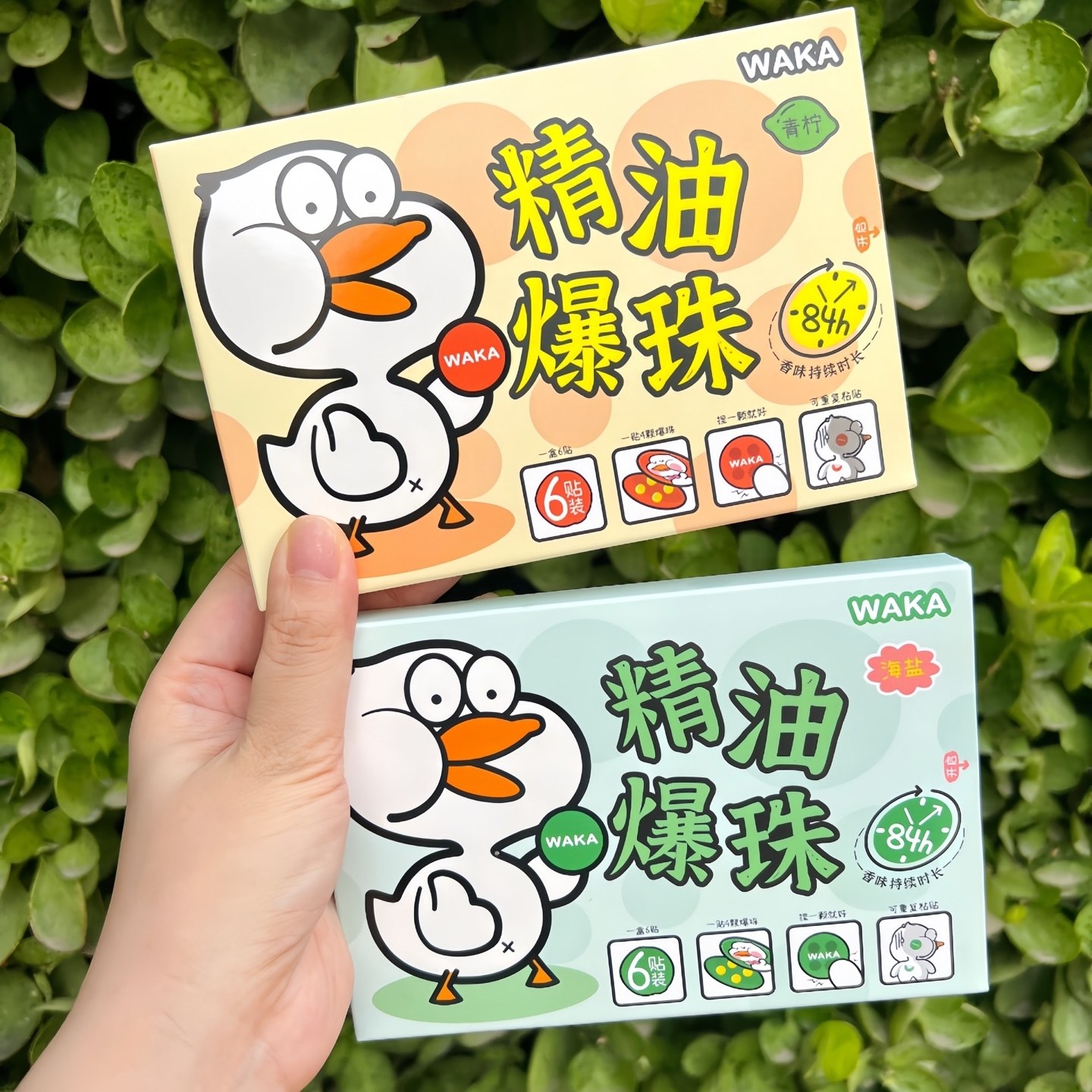 WAKA儿童植物精油爆珠贴随身防护
