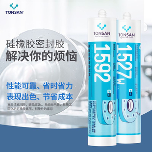 可赛新1587 1596 1598硅橡胶平面密封剂1527T透明密封胶1527W白色
