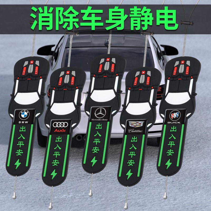 亿蒂克夜光静电带优惠促销