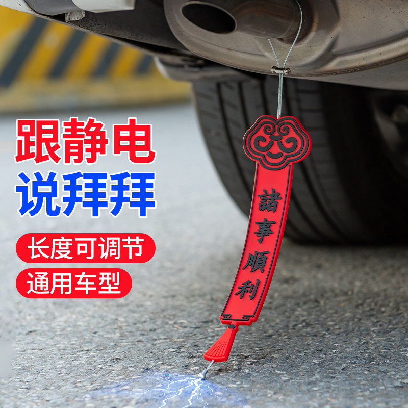 亿蒂克静电带新款优惠促销