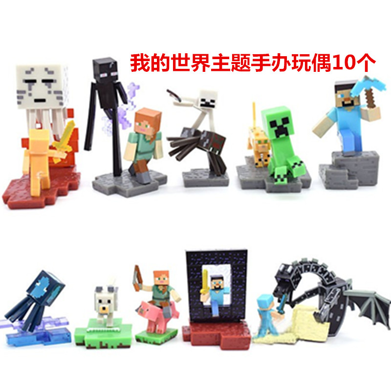 模型塑料玩具手办人偶蛋糕装饰