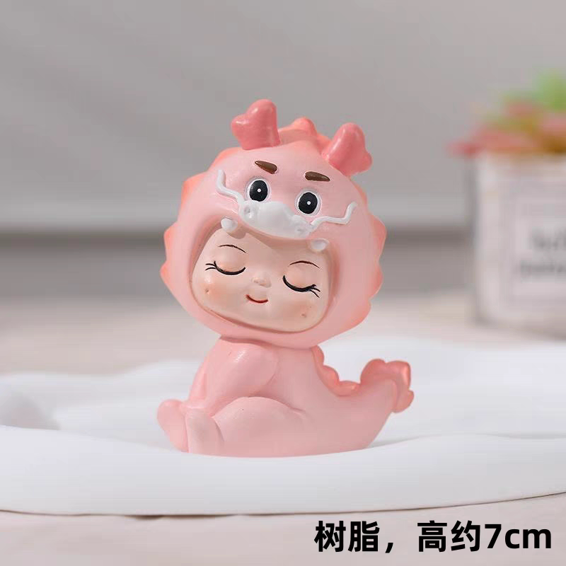 龙宝宝蛋糕装饰摆件插牌生肖龙宝节日装扮用品