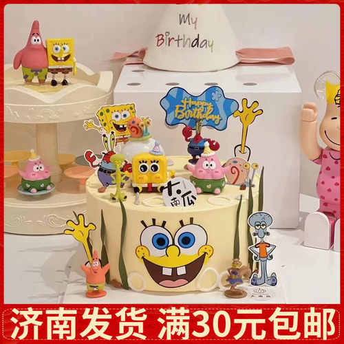 海绵宝宝插牌派大星摆件