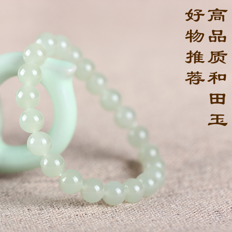天然玉石和田玉手链手串散珠证书