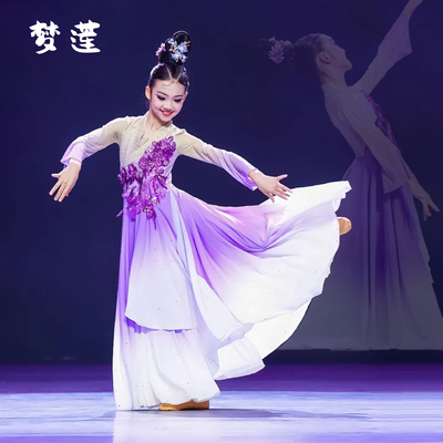 新款少儿古典舞演出服梦莲舞蹈服独舞剧目服渐变飘逸大裙摆表演服