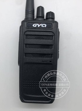 原装高颖奇GYQ-328+对讲机  手台 电池 充电器 配件 民用5W大功率
