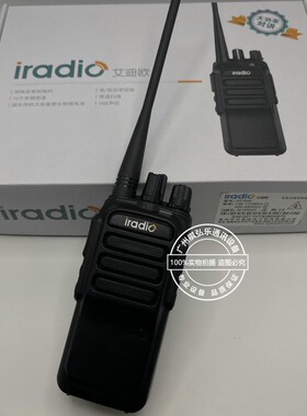 iradio 艾迪欧HT-838对讲机户外无线手台民用工地酒店手持