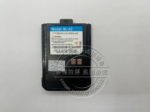 原装远讯对讲机电池 YX-X2对讲机电池 2000MA 3.7v X2对讲机电池