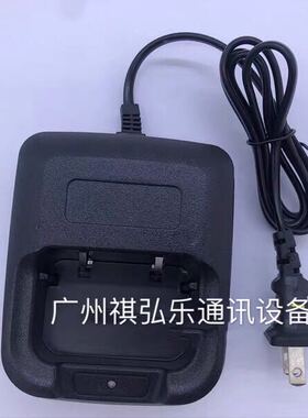 惠通HT-9000 HT-368S对讲机充电器座充