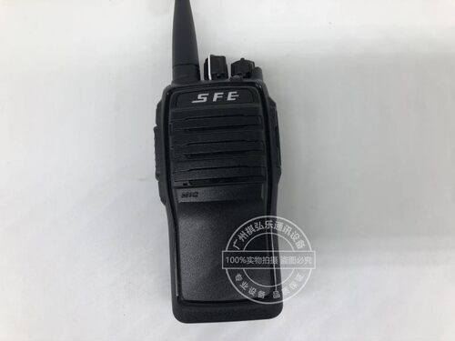 顺风耳s890plus对讲机原装